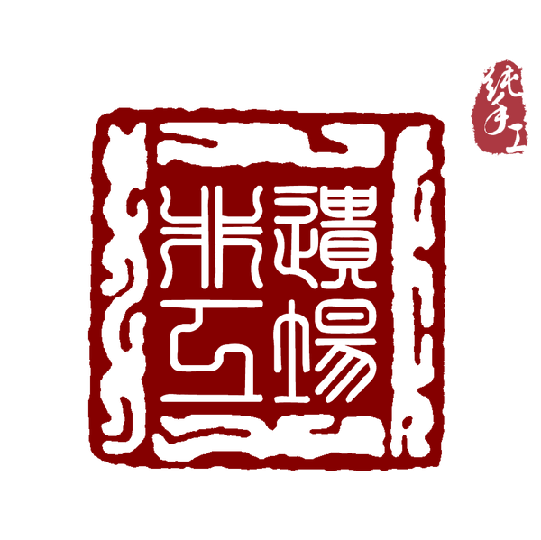 Handmaker Mall logo